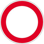 Verkehrsschilder f�r die  Betriebskennzeichnung
