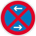 Verkehrsschilder f�r die  Betriebskennzeichnung