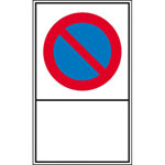 Haltverbotsschild Symbol: Eingeschränktes Haltverbot mit Freifläche zur Selbstbeschriftung